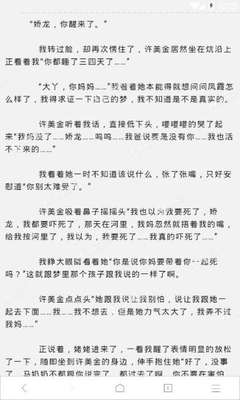 菲律宾机场可以直接续签签证吗 详细为您解读干货